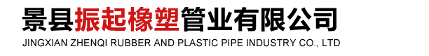 太阳集团tcy8722(中国)股份有限公司